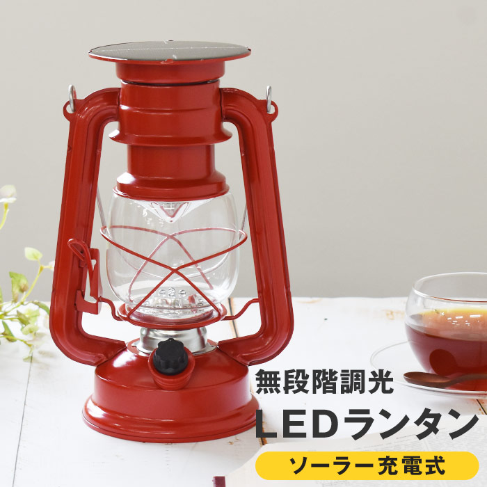 【yaapa様】LEDランタン 4950654050073_4.jpg