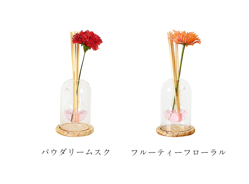 アーティフィシャル フラワーベース リードディフューザー