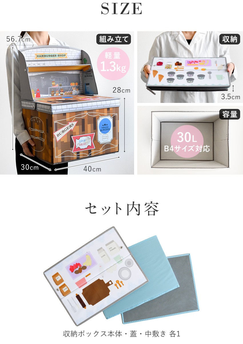 2way ごっこ遊び お片付けbox 蓋付き 軽量 おもちゃ箱 おままごと キッチン 折り畳み ホッペル キッズ収納ボックス 知育玩具 子供 キッズ 収納 Km369 Km369 Montagne Yahoo 店 通販 Yahoo ショッピング