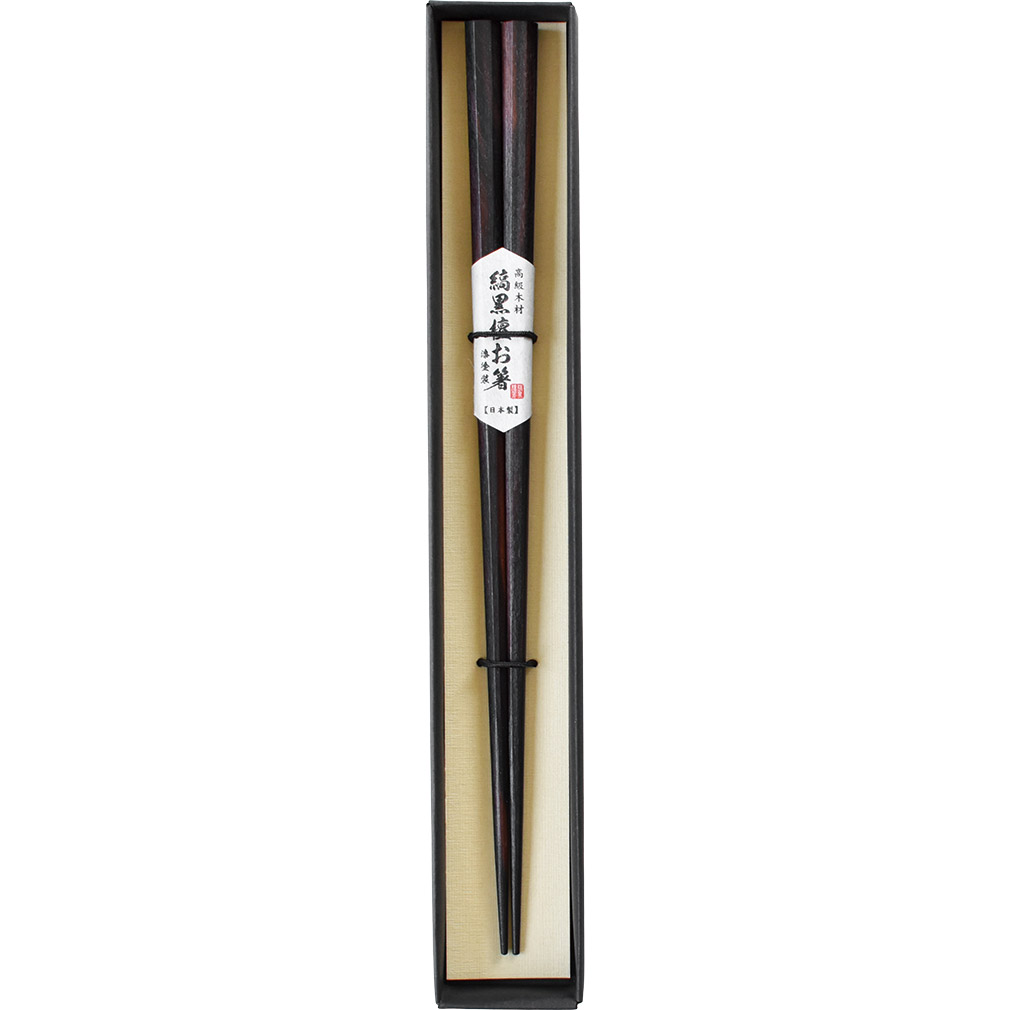 黒檀と栃ノ木寄せ木　高級箸 極上手彫黒檀・紫檀 夫婦箸 桐箱入り | ギフトシーンで選ぶ | 株式会社