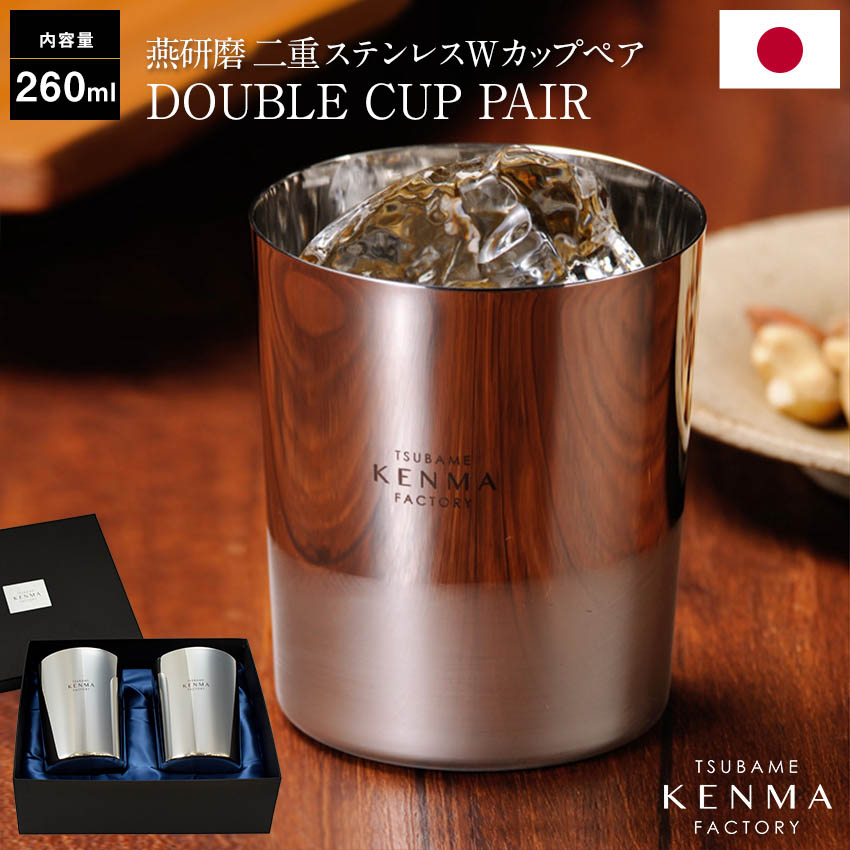 360ml 真空断熱カップ サーモス 2個セット シルバー金属カップ 2個セット 記念品工房 – JDH-360P 食器