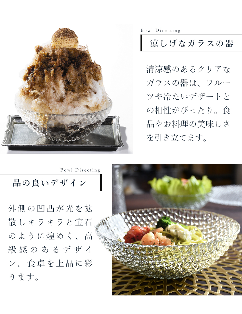 ガラスボウル 18cm 1枚 サラダボウル ボール スープ皿 深皿 深鉢