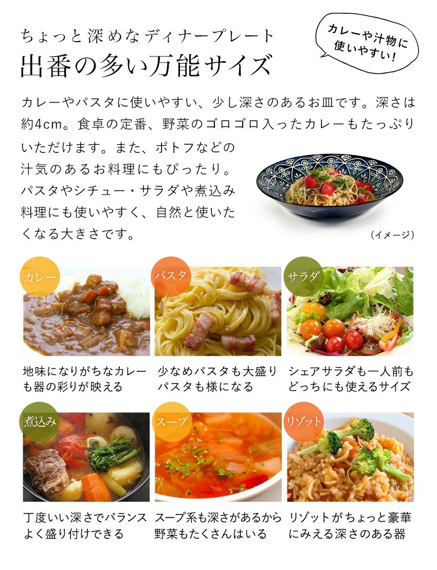 日本製 アンティーク風 プレート＆マグ 4点セット ペアセット ギフト