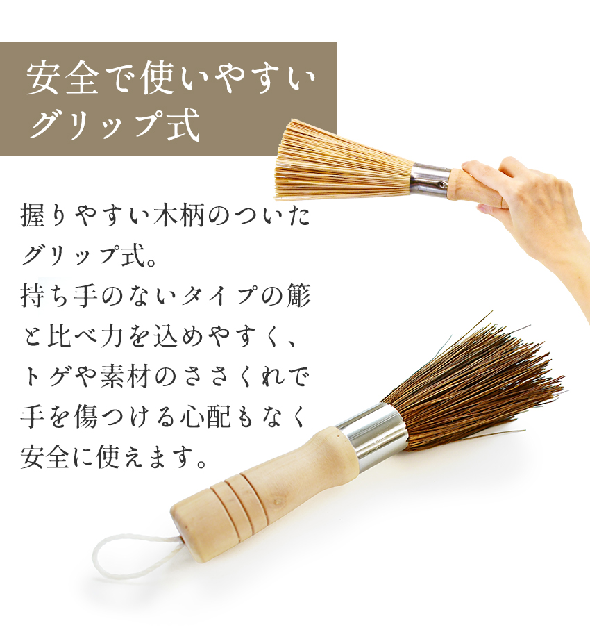 ささら 天然素材 キッチンブラシ 竹 シダ 持ち手付き 簓 鉄フライパン