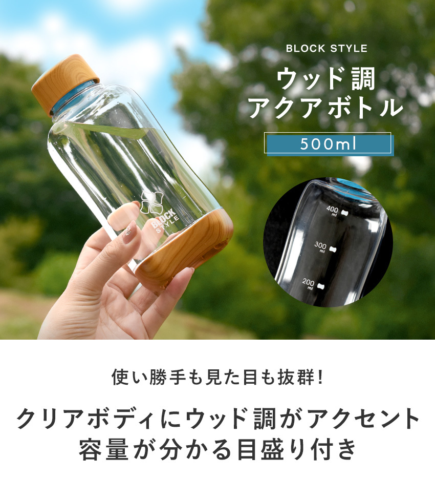 新品 トライタン ドリンクボトル 水筒 保存容器 猫 ねこ グッズ - 食器