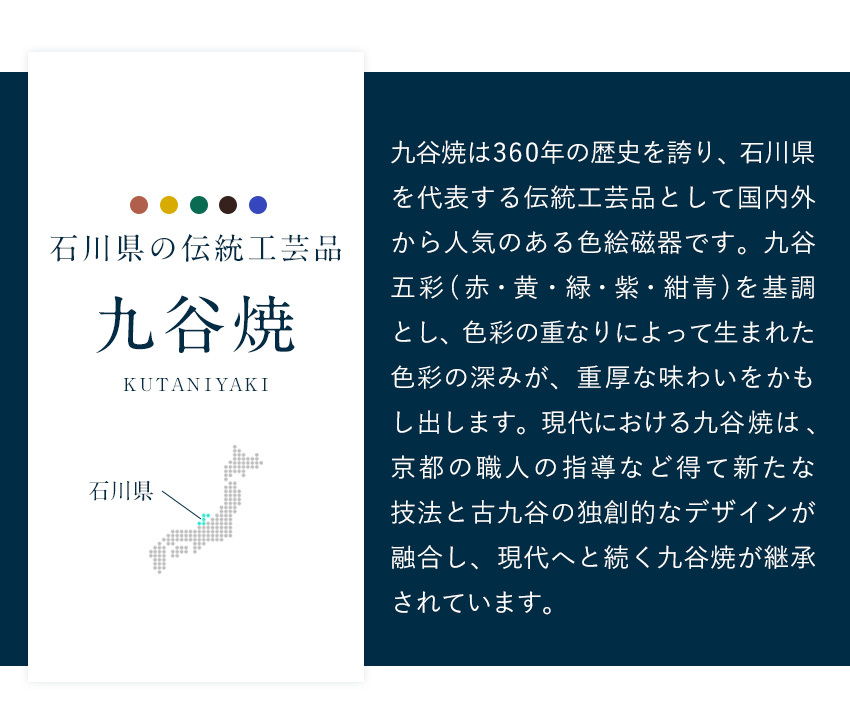 九谷焼 金花詰 湯呑 伝統工芸品 化粧箱付き ギフト プレゼント 敬老の