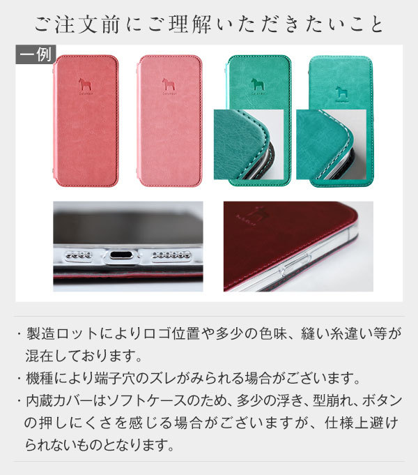 蓋ピタ 手帳型ケース iPhoneケース ピタマグ 名入れ対応 北欧 ダーラナホース スマホケース 抗菌 iPhone13Pro iPhone12  iPhoneSE2 iPhone11ProMax MGB :MON-MGB-:MONTAGNE.Yahoo!店 - 通販 - Yahoo!ショッピング