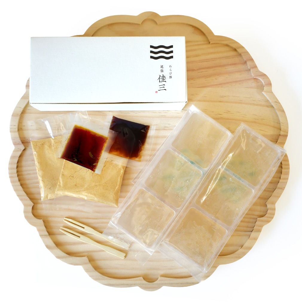 わらび餅ページ 尾張佳三 ふわとろ食感のわらび餅 270g きな粉 抹茶 ほうじ茶 黒