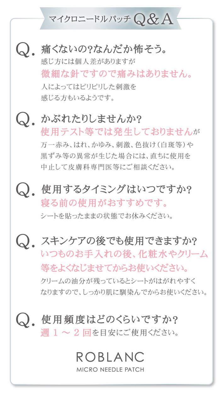 日本製 マイクロニードルパッチ ポイントパッチ 6枚入り 保湿力 潤い パック ヒアルロン酸 エイジングケア ROBLANC-S :ROBLANC-S:MONTAGNE.Yahoo!店  - 通販 - Yahoo!ショッピング