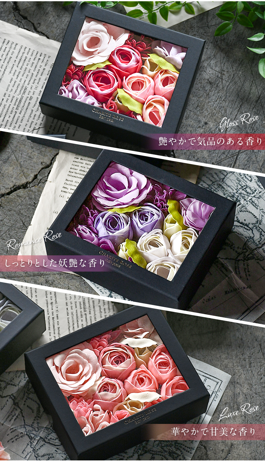 花咲く入浴剤 フラワーバスペタル フラワーボックス バブルバス バス