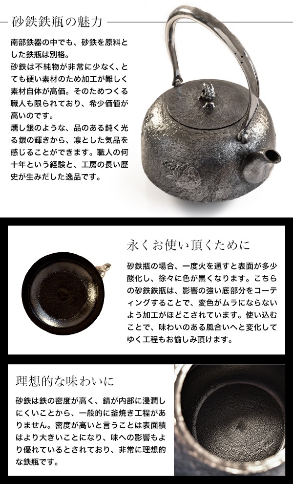 鉄瓶 2L 南部鉄瓶 Amazon｜池永鉄工(Ikenaga Iron Works) 鉄瓶 2L 南部鉄器 やかん