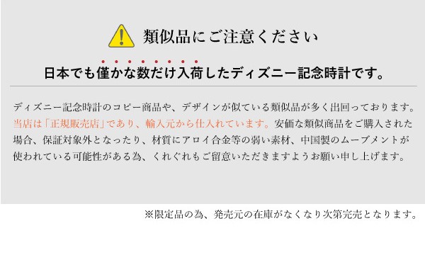 ディズニー 腕時計 プレミアムウォッチ 天然ダイヤ ペアウォッチ 生活防水 日本製ムーブメント使用 メンズ レディース クォーツ ミッキー ミニー Te507 Te507 Montagne Yahoo 店 通販 Yahoo ショッピング