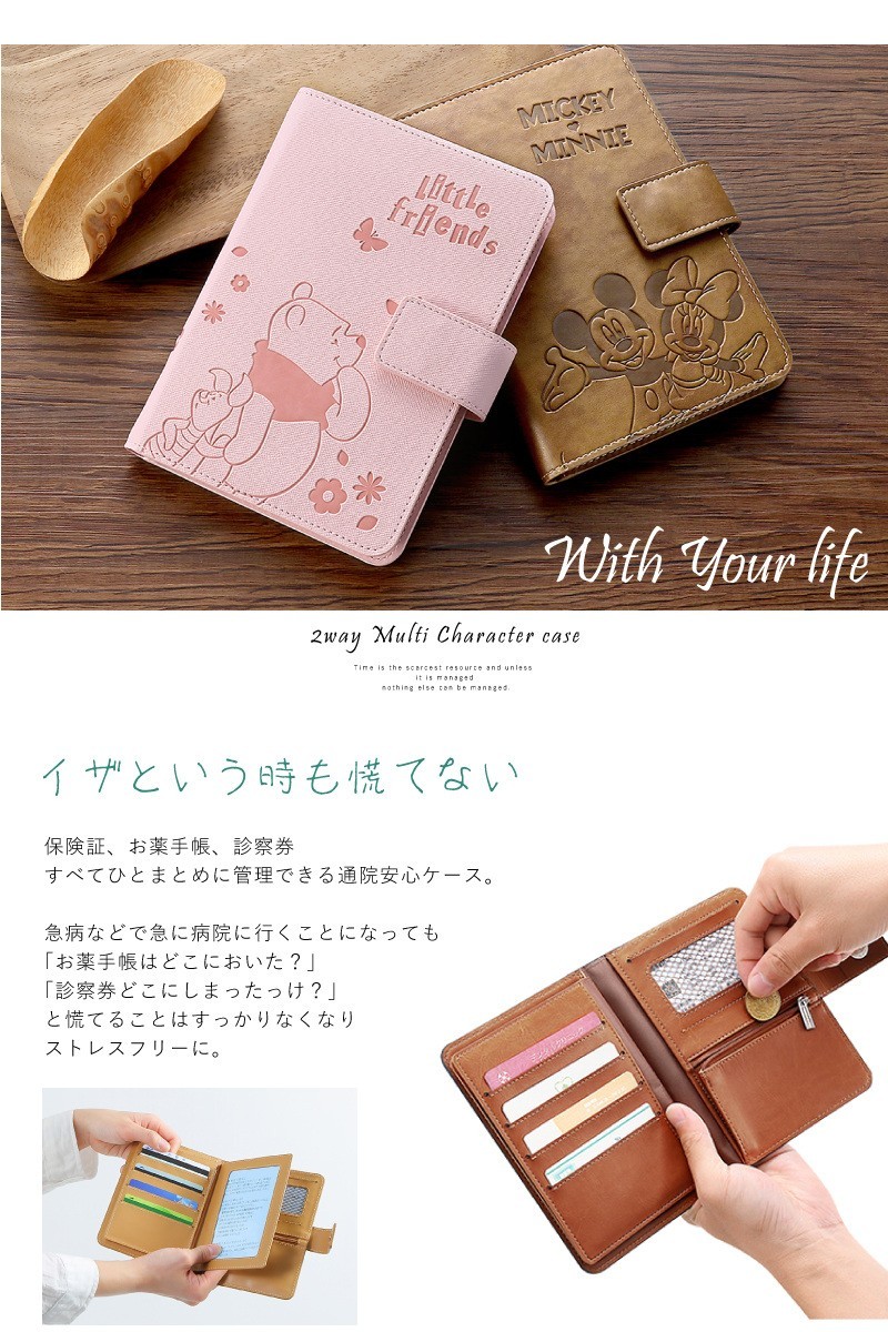 チ*ん様 スヌーピー 診察券ケース３枚セット チ*ん様 スヌーピー 診察券ケース3枚セット