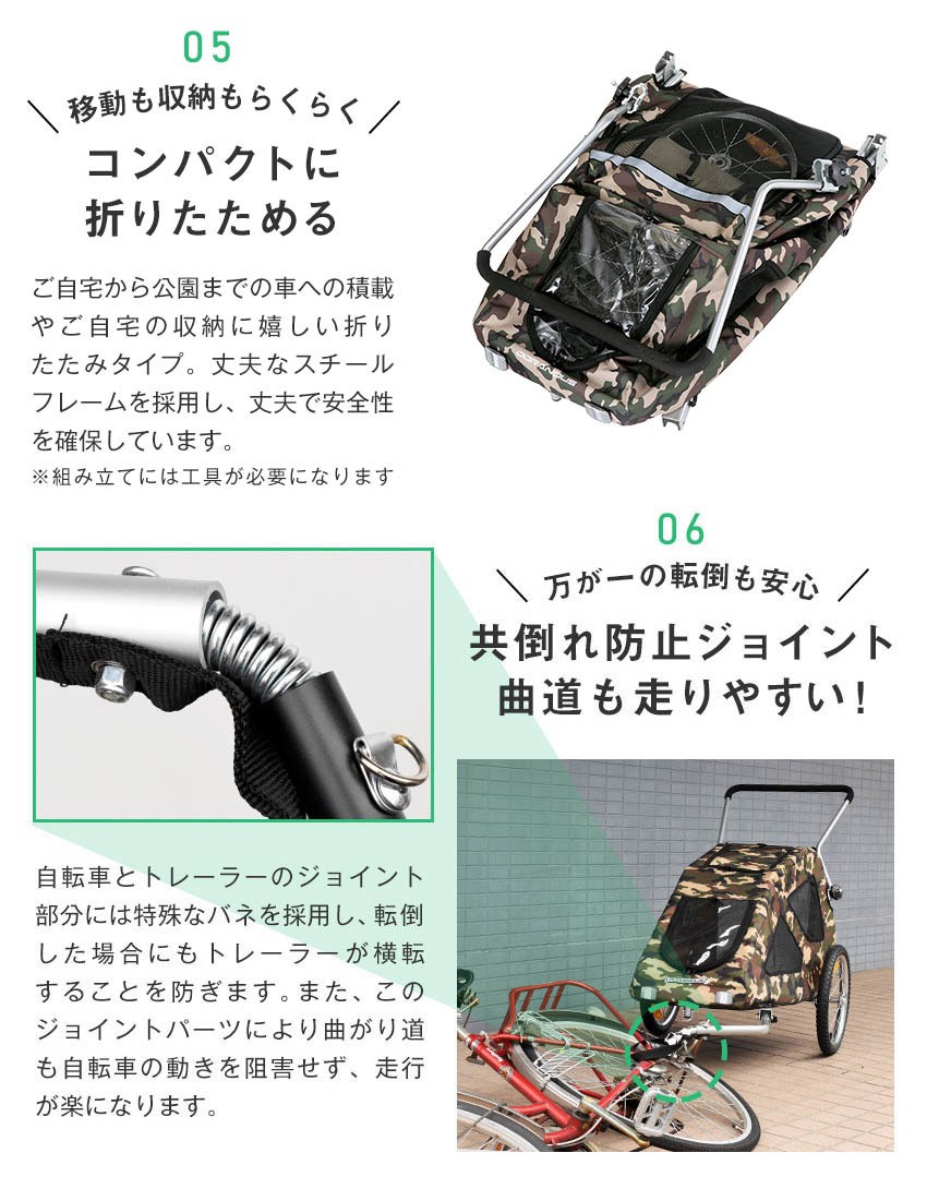 7つの窓で広い視界と抜群の通気性 自転車に連結してお散歩 ギガランキングjp 7つの窓で広い視界と抜群の通気性 自転車に連結してお散歩 ギガランキングjp