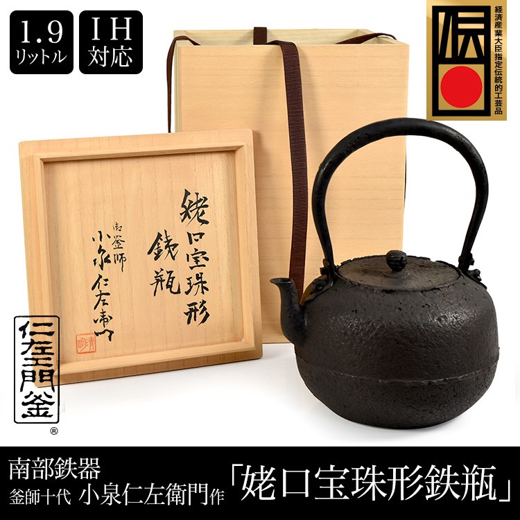 ubaguti_800.jpg
