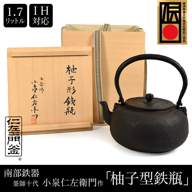 yuzugata_800.jpg