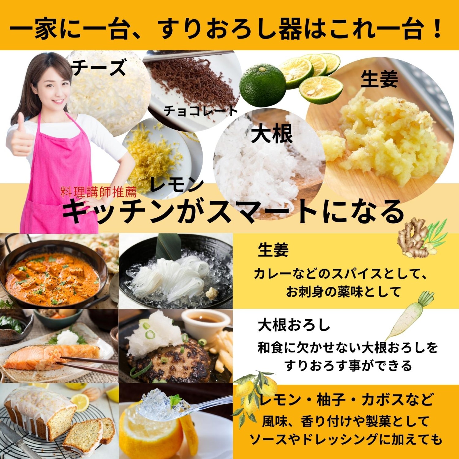 チーズプロフェッショナル監修】おろし金 チーズ削り器 チーズおろし器