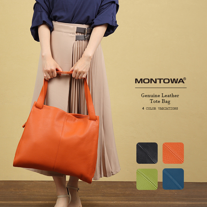 ＭONTOWAモントワ 牛革シュリンクトートバッグ(日本製) No1579 :1579:MONTOWA