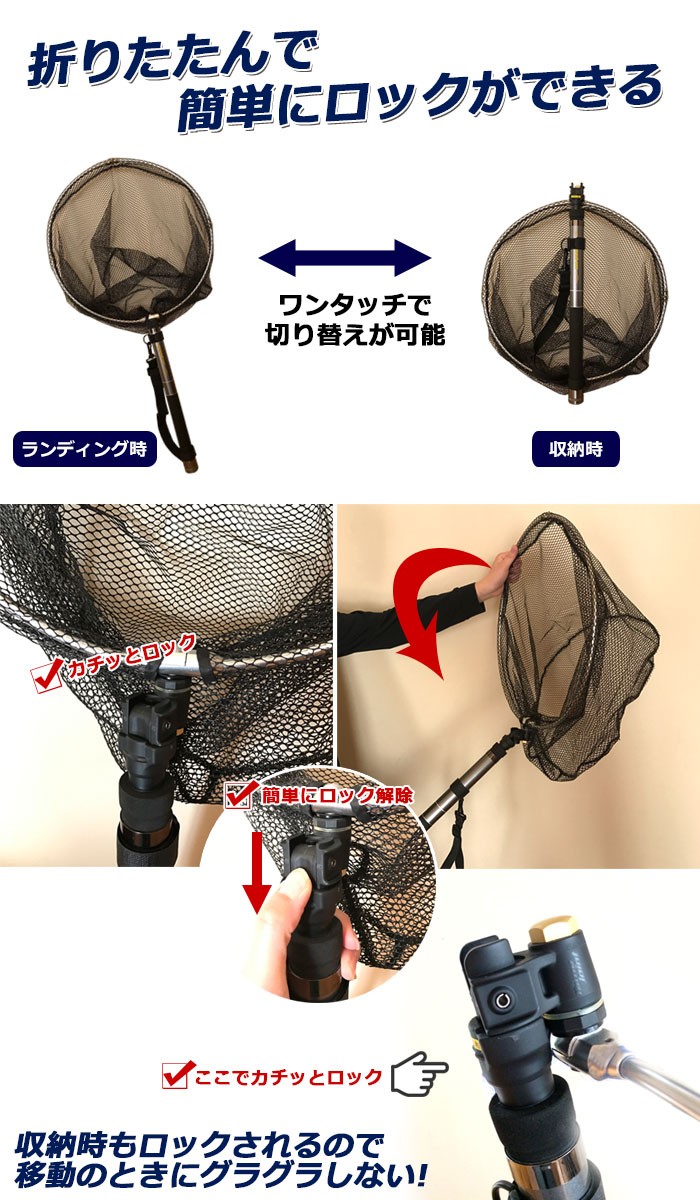 日本産 タモジョイント付 Px864k セット玉網ラバーネットタイプ ランディングネット 360 プロックス タモ たも網 玉の柄 たも小継 超激安 Www Shandilyaz Com