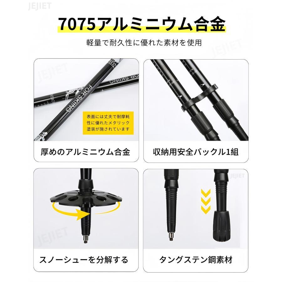 スキーストック スキーポール 伸縮可 大人 子供用 スキーポール