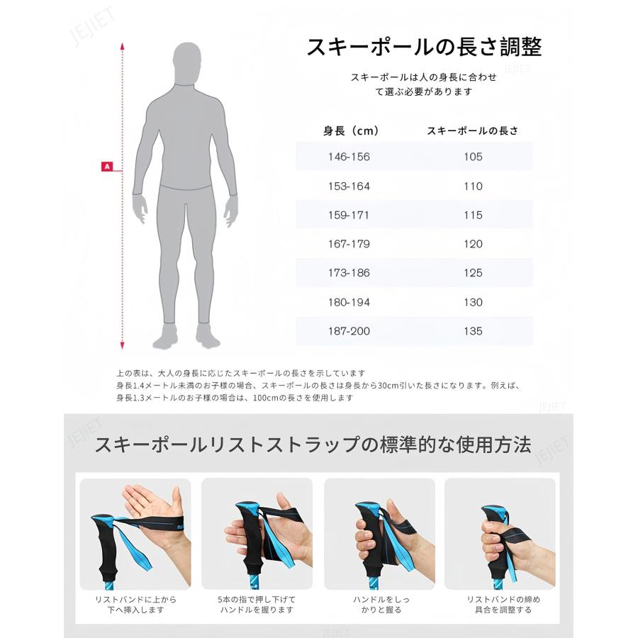 スキーストック スキーポール 伸縮可 大人 子供用 スキーポール