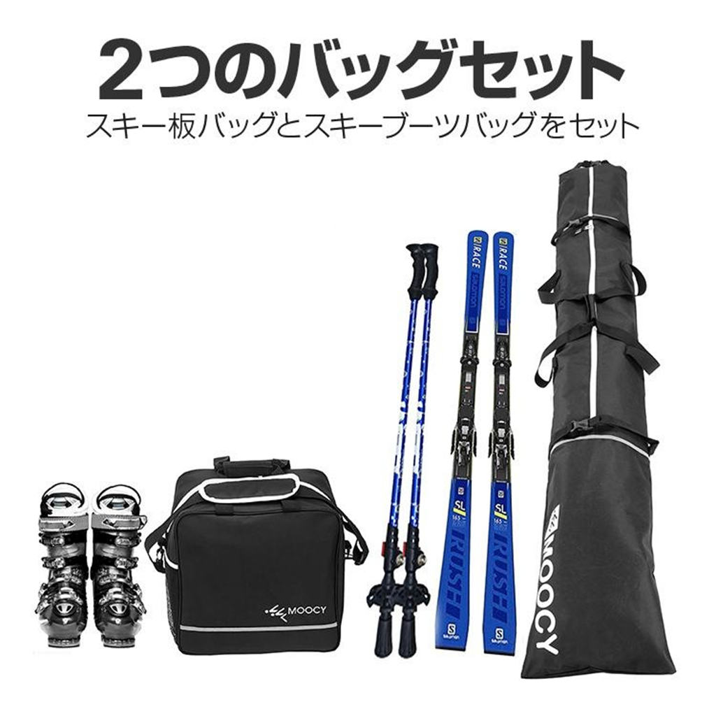 スキー板（98cm）とブーツ（25～26cm）、バッグ付き Amazon.co.jp