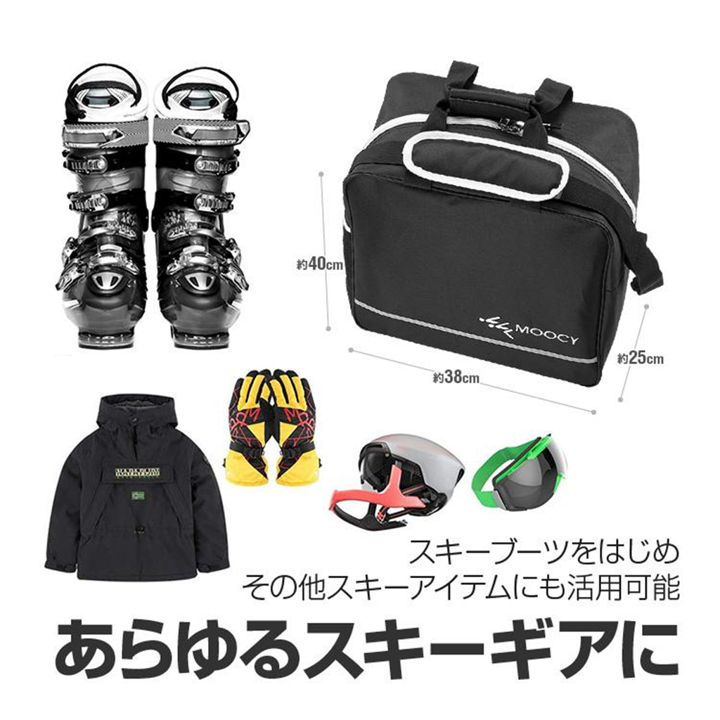 スキーケース スキーブーツバッグ 防水ブラックトランスポートスキー