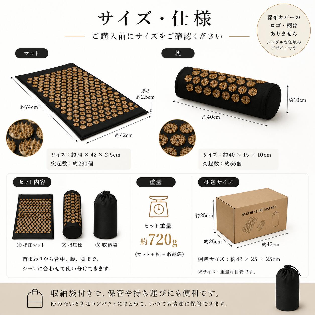 シャクティマット 指圧スパイクマット 枕 3点セット 74cm 血液循環ヨガ
