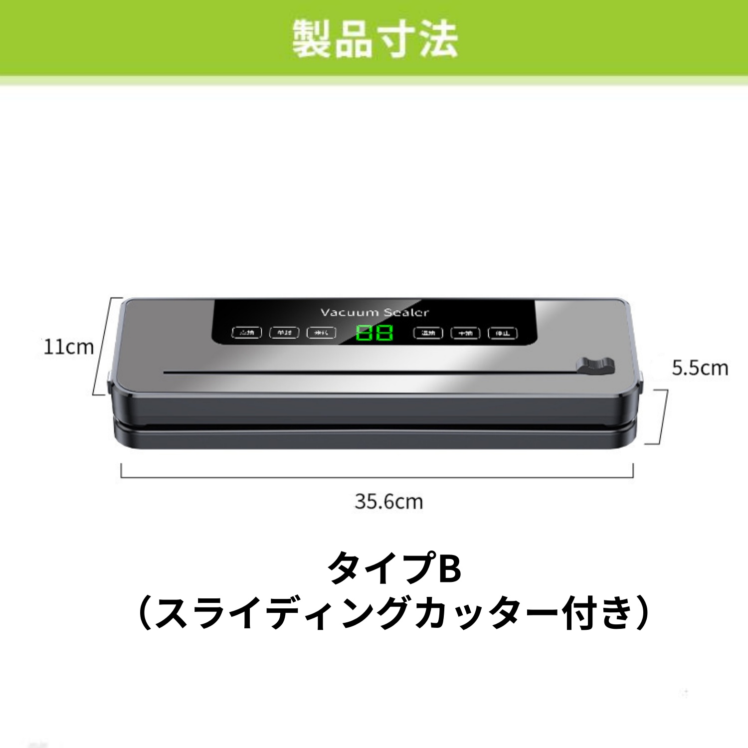 真空パック機 フードシーラー 鮮度10倍長持ち 食材保存 全自動 乾湿