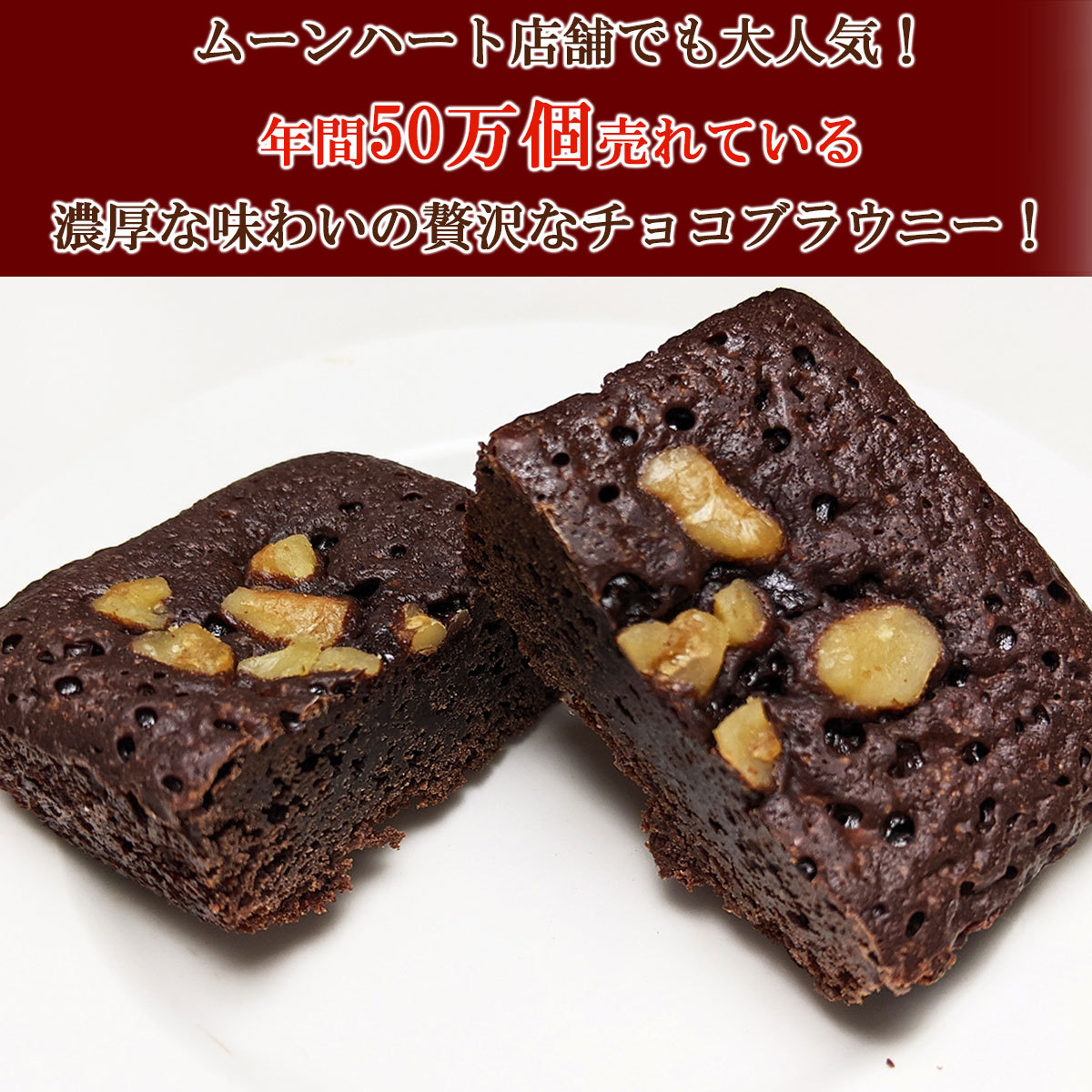 330円 公式サイト ゴディバ ブラウニー チョコレート クッキー 10個入り 送料無料 GODIVA コストコ限定