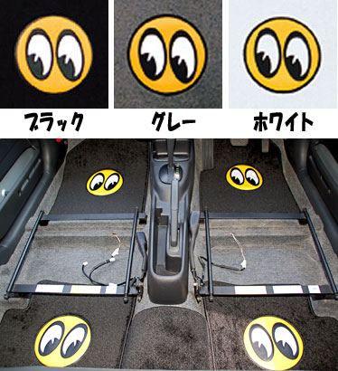 MOONEYES ムーンアイズ フロアマット ハイエース用 (フロント用