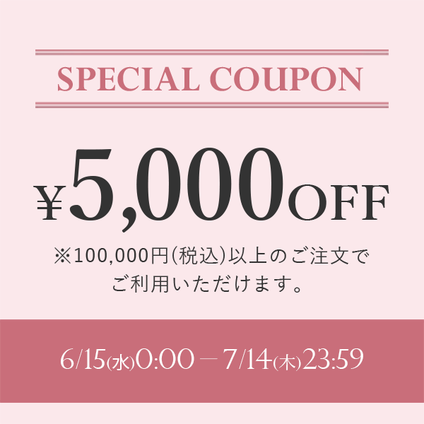 Moon Label 大月真珠オンラインショップの「【5,000円OFF】ムーンレーベル★期間限定クーポン」のクーポン