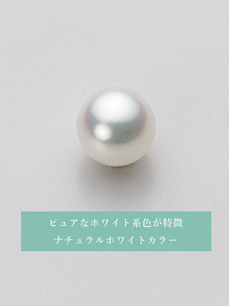 ムーンレーベル 公式] パール ネックレス 一粒 あこや真珠 7.5mm