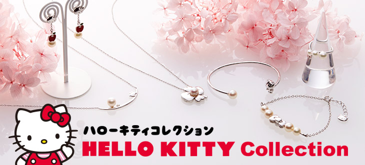 ハローキティコレクション