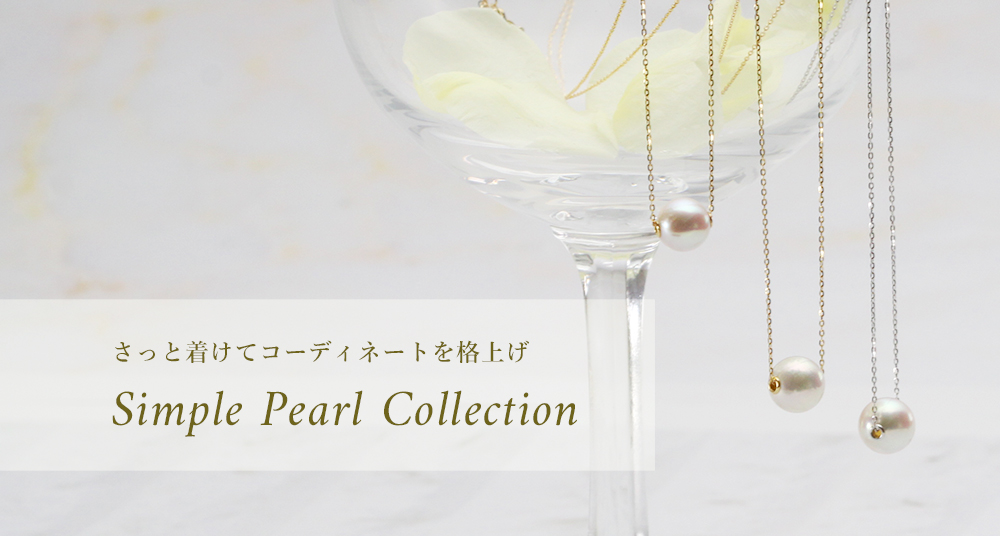 Moon Label 大月真珠オンラインショップ - 一粒パールジュエリー