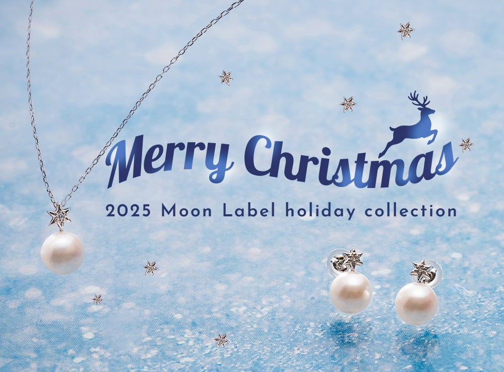 クリスマス・コレクション