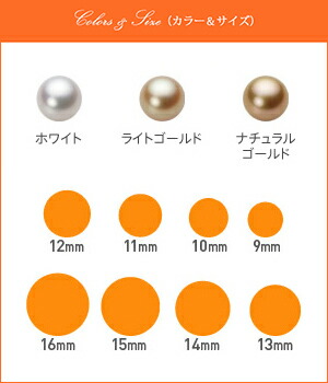 ムーンレーベル 公式] 南洋真珠 ネックレス 15mm 白蝶 真珠