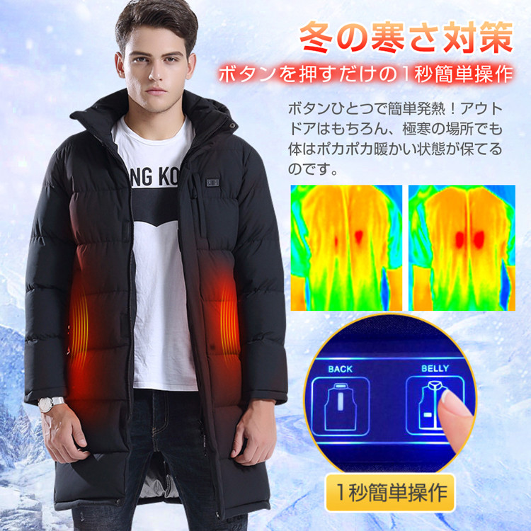 SALE／76%OFF】 電熱ジャケット 電熱コート 中綿コート 電熱服 ロング バイク 長袖 usb メンズ 迷彩 加熱 作業着 防寒着 防寒服  ヒーター内蔵 防水耐風 おしゃれ おすすめ www.opss.it