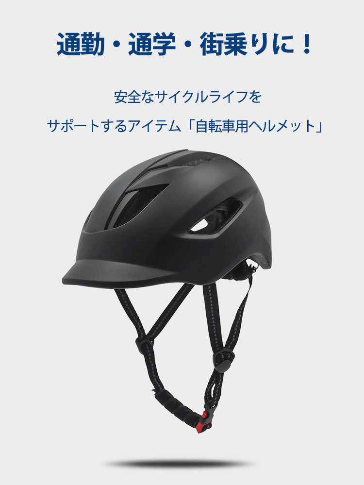 SALE／72%OFF】【SALE／72%OFF】ヘルメット 自転車 バイク 帽子型 CE 軽量 大人用 レディース メンズ ダイヤル調整 サイクルヘルメット  自転車用ヘルメット 通気性抜群 ヘルメット、関連用品