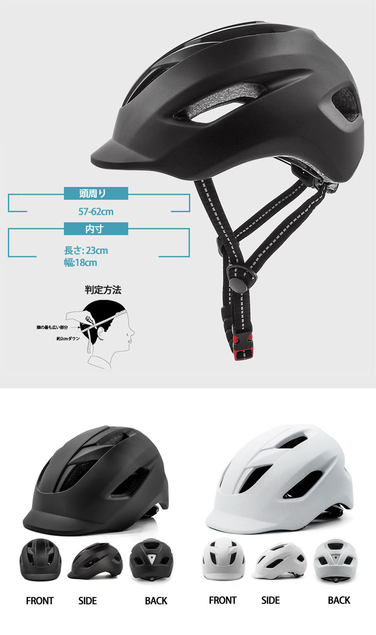 SALE／72%OFF】【SALE／72%OFF】ヘルメット 自転車 バイク 帽子型 CE 軽量 大人用 レディース メンズ ダイヤル調整 サイクルヘルメット  自転車用ヘルメット 通気性抜群 ヘルメット、関連用品