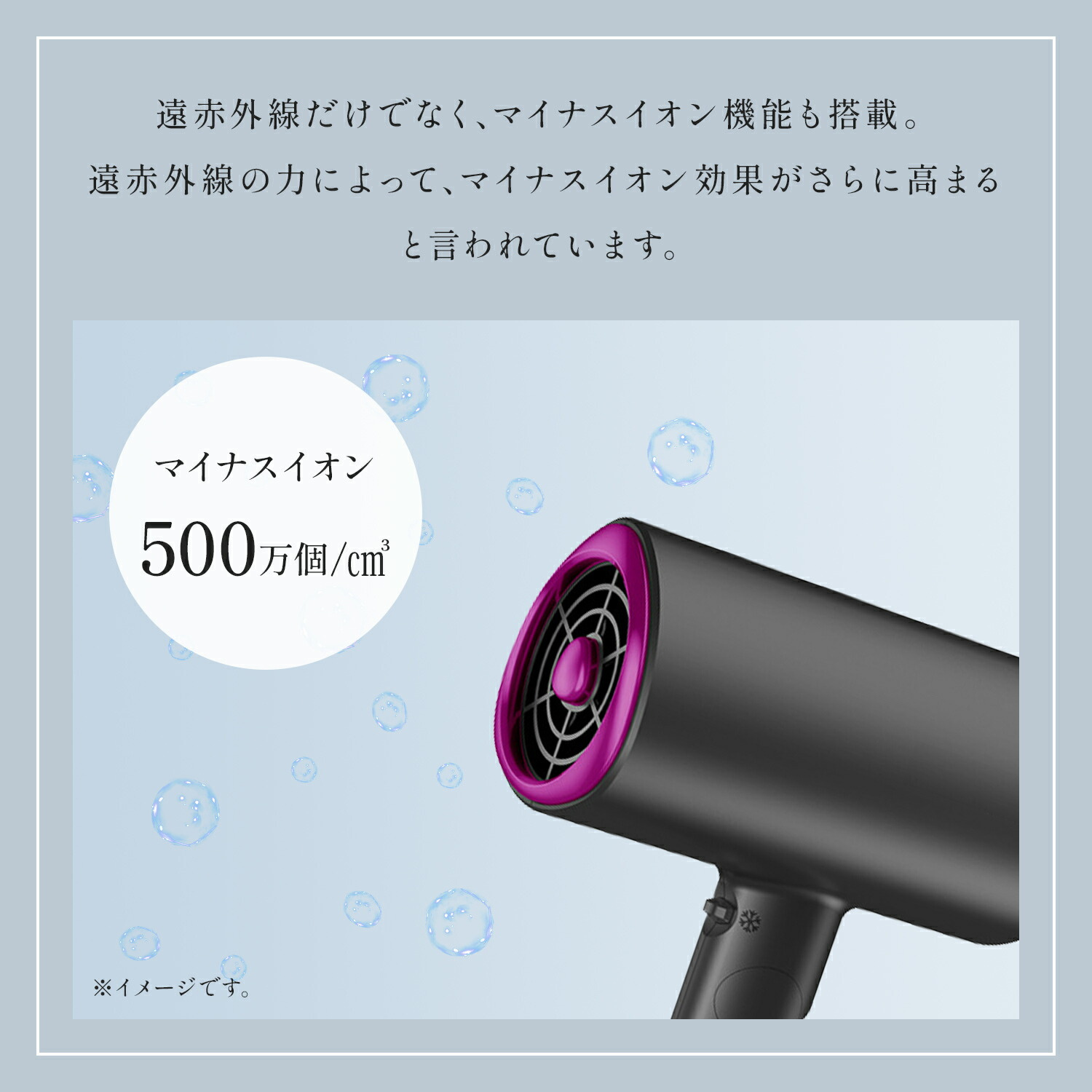 ドライヤー ヘアドライヤー 速乾 軽量 大風量...の詳細画像5