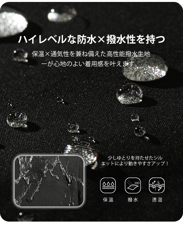 スキーウェア スノーボードウェア 上下セット ...の詳細画像3