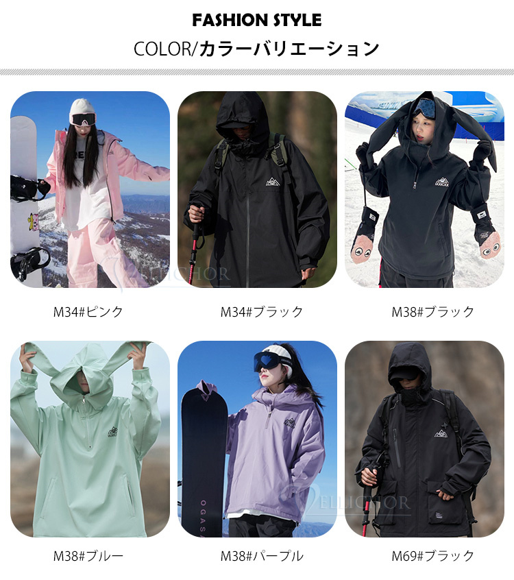 スキーウェア スノーボードウェア 上下セット ...の詳細画像4
