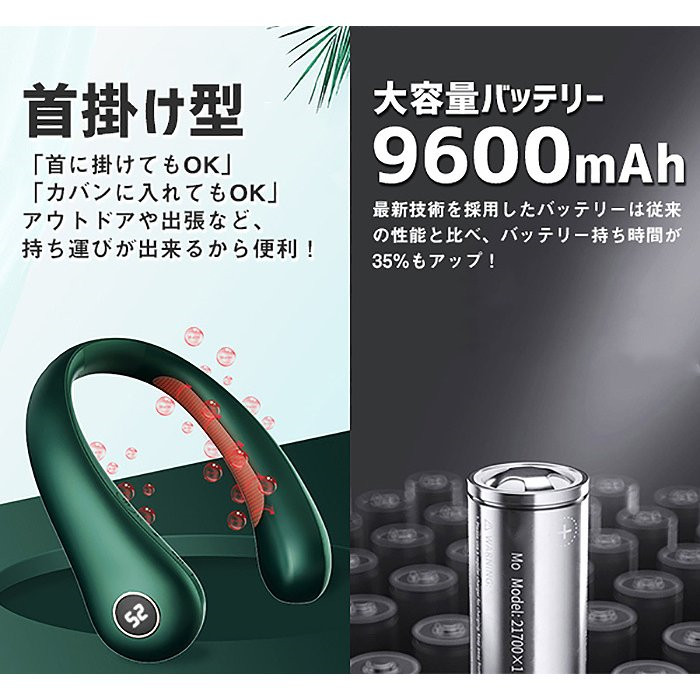 首掛け型 冷え性に対応 熱伝導 小型超軽量 電気カイロ 三段階温度調節