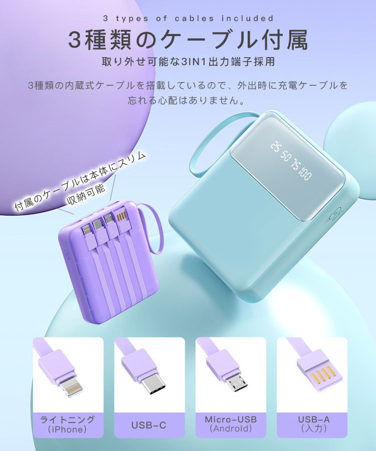 モバイルバッテリー 急速充電 20000mAh...の詳細画像5