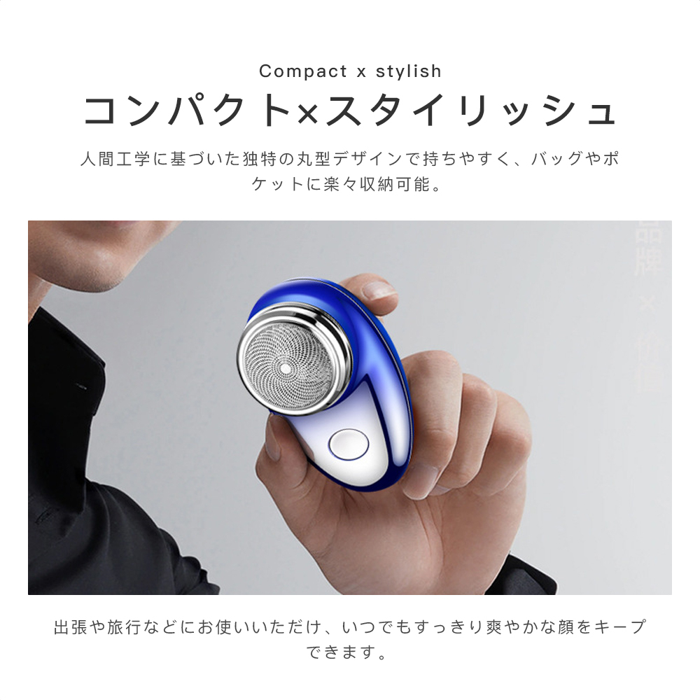 電気シェーバー メンズシェーバー 髭剃り ミニ...の詳細画像3