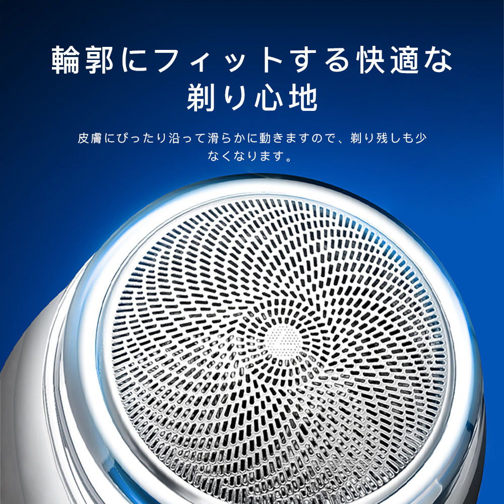 電気シェーバー メンズシェーバー 髭剃り ミニ...の詳細画像4