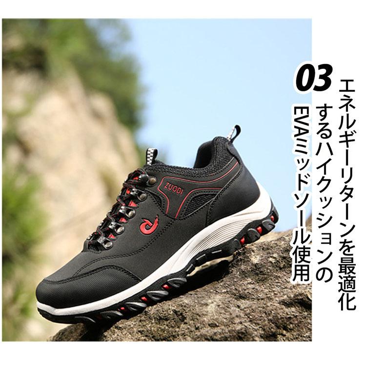 日本限定日本限定トレッキングシューズ メンズ 防水 安全靴 登山靴 スニーカー メンズ レディース 靴 シューズ ウォーキングシューズ アウトドア  防滑 通気 遠足 滑らない靴 アウトドアシューズ