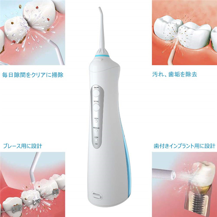 口腔洗浄機 口腔洗浄器 口歯洗浄 高圧口腔洗浄器 マウスウォッシャー