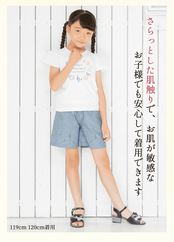 子供服 女の子 Tシャツ キッズ ジュニア 半袖 普段着 通学着 綿100